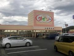 ザ・ダイソー　小倉徳吉店
