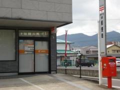下宿簡易郵便局