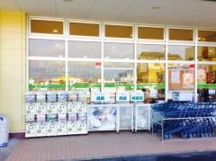 まるたか生鮮市場小野店
