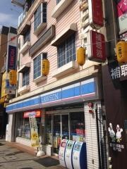 ローソン　大黒町店