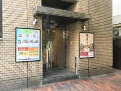 鹿児島ワシントンホテルプラザ