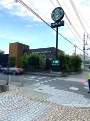 スターバックスコーヒー　水戸駅南中央通り店