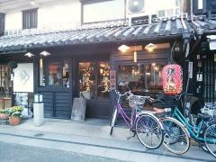 お好み焼煉瓦亭