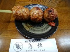 鳥錦