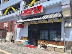 やきとりかちがらす駅前店