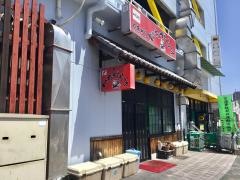 やきとりかちがらす駅前店