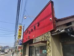 一心焼肉ホルモン店
