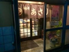 あさり