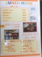 洋食レストランＢＵＲＯ