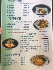 洋食レストランＢＵＲＯ
