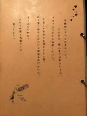 炭火とワイン　堺東店