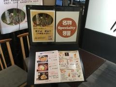 とよ吉　アミュプラザおおいた店