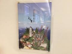 とよ吉　アミュプラザおおいた店