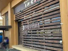 創作ダイニング・新堂