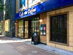 オスロ・コーヒー　白金台