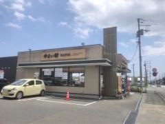 やよい軒　足柄大井町店