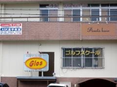 ゴルフラーニングスクエアグロス