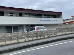 広瀬病院
