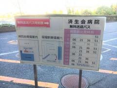 済生会兵庫県病院
