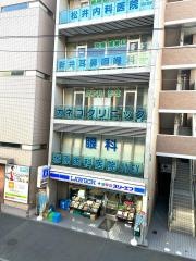 カネコ皮膚科・形成外科クリニック