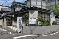長谷川医院