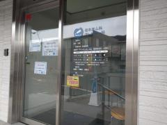 岩本皮ふ科アレルギー科