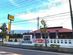 ＣＯＣＯ'Ｓ　茂原八千代店
