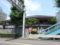 木曽路　用賀店
