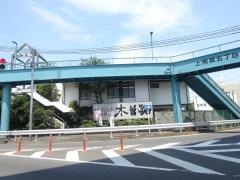 木曽路　用賀店