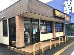 ＣｏＣｏ壱番屋　新潟新通り店