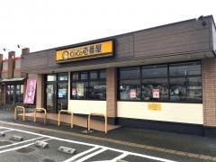 ＣｏＣｏ壱番屋　新潟新通り店