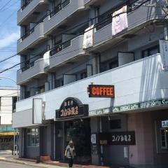 コメダ珈琲店　庄内通店