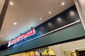 ミスタードーナツ　イトーヨーカドーあべのショップ