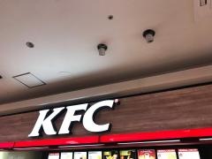 ケンタッキーフライドチキン　イオンジェームス山店