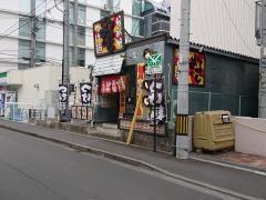 つけ麺おんのじ仙台本店