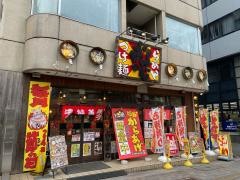 つけ麺おんのじ仙台本店