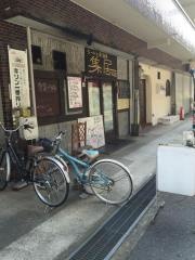 らーめん居酒屋集居