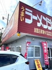 ラーメンショップ１１号バイパス店
