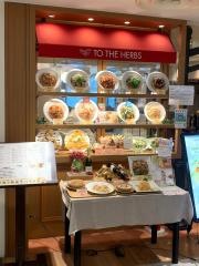トゥ・ザ・ハーブズ　ルミネ荻窪店