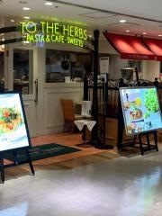 トゥ・ザ・ハーブズ　ルミネ荻窪店