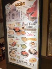 ＢＩＮＤＩイオンモール大阪ドームシティ店