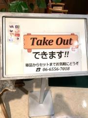 ＢＩＮＤＩイオンモール大阪ドームシティ店