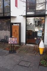 森乃珈琲店曇り時々晴れ