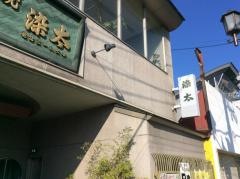 染太鰻店本店