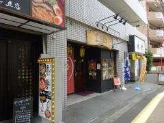 三野郷
