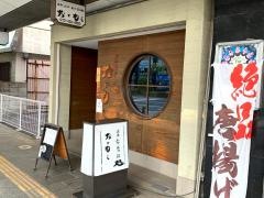 おかもと