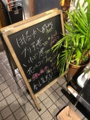 英屋