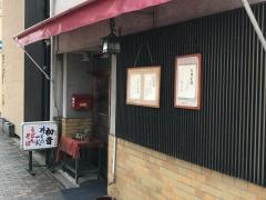 初音