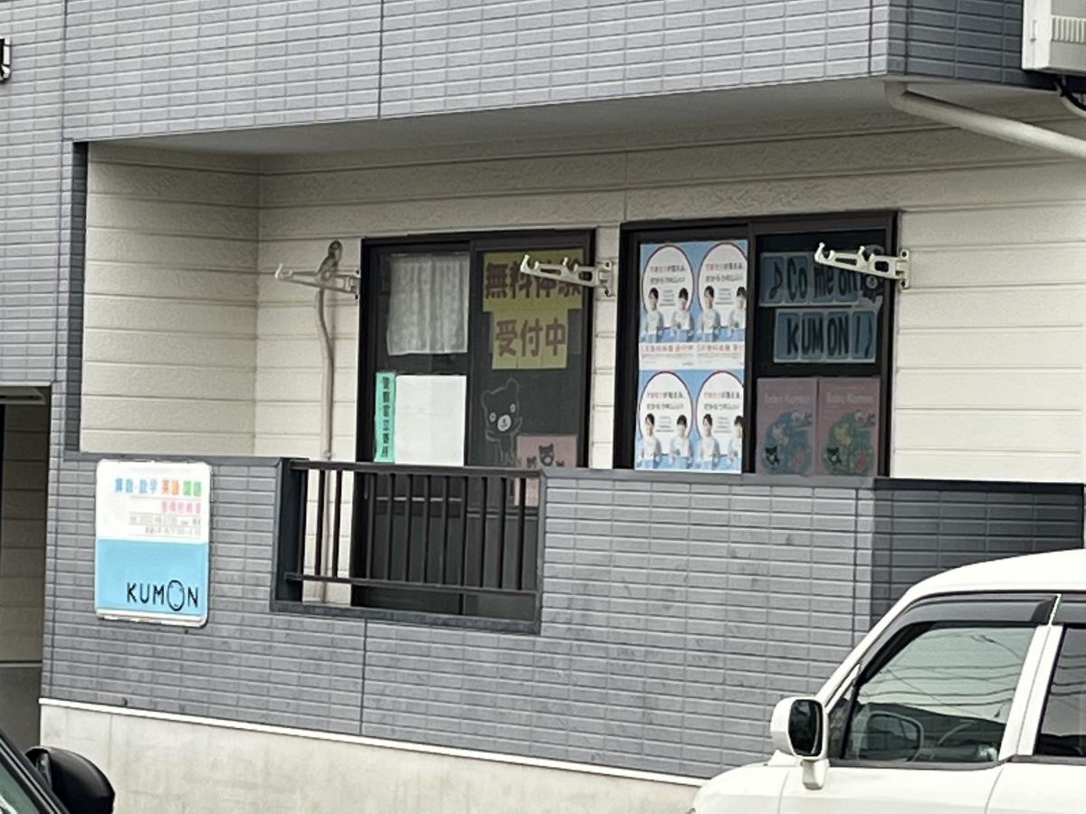 施設外観