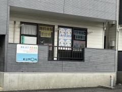 公文式豊橋柱教室